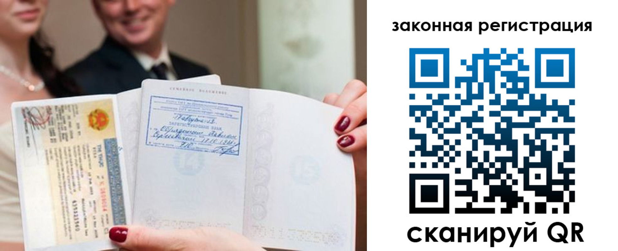 временная регистрация для всех в Прокопьевске