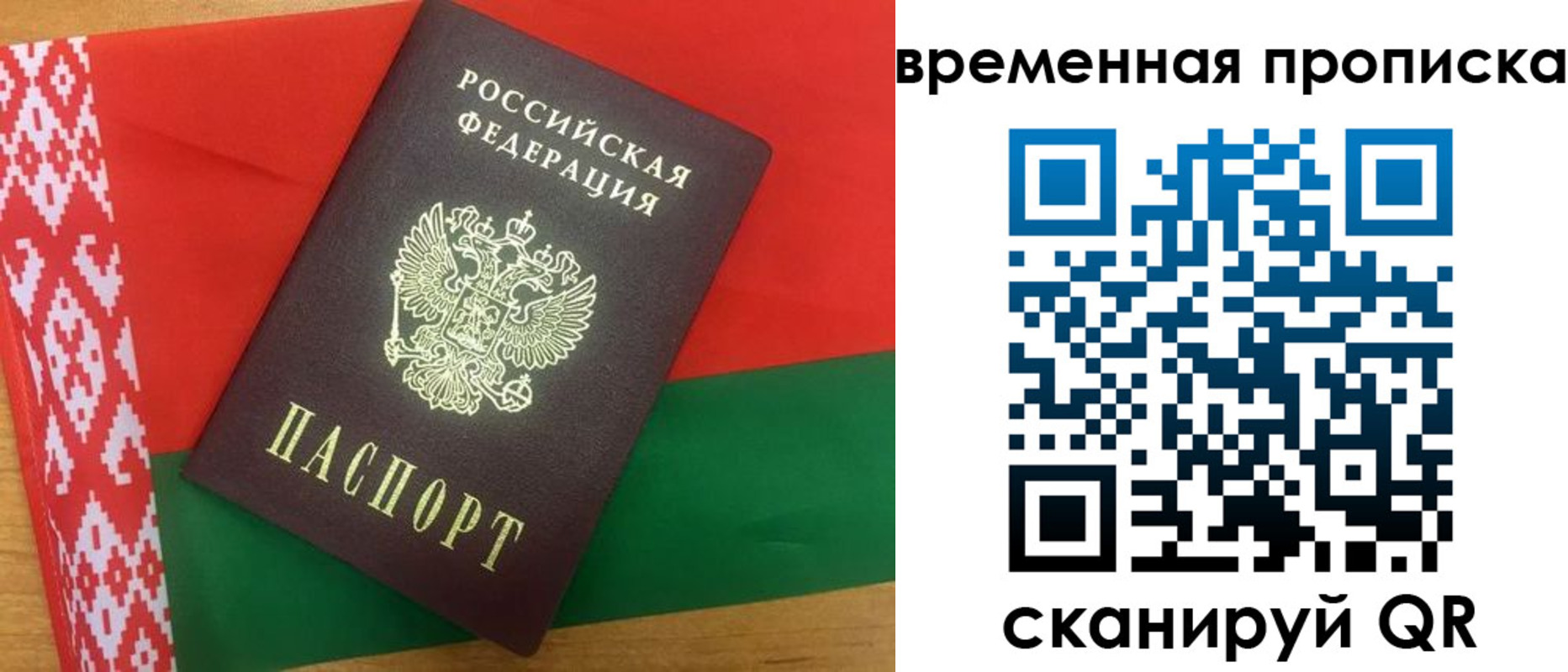 регистрация в Прокопьевске